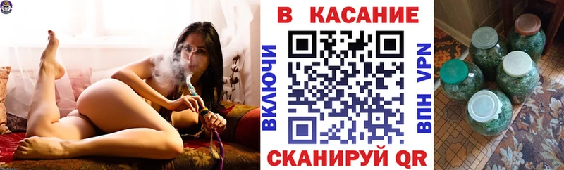 Конопля Глазов