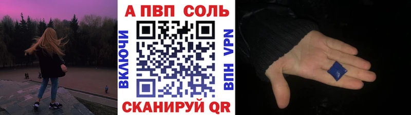 Наркошоп купить Гашиш СОЛЬ Меф мяу мяу Глазов