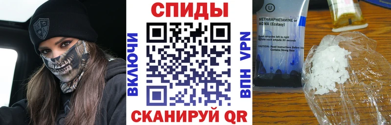 АМФ VHQ Купить Глазов
