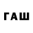 Дистиллят ТГК вейп Flassye Samp