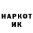 МЕТАДОН кристалл Vhal Estacio