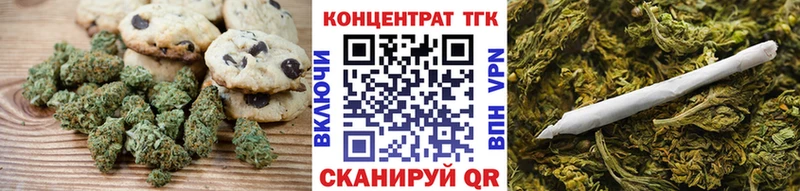 Купить  Глазов  Печенье с ТГК конопля 