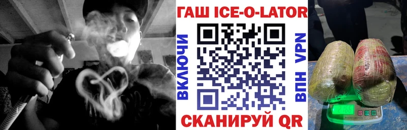 Купить где  Глазов  Гашиш Premium 