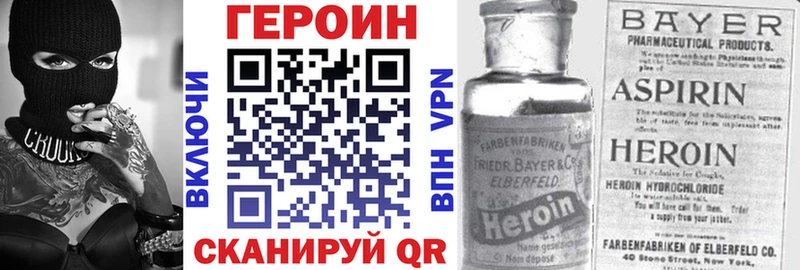 Купить закладки  Глазов  ГЕРОИН афганец 