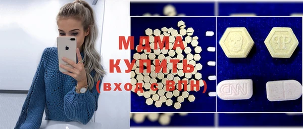 стафф Бугульма