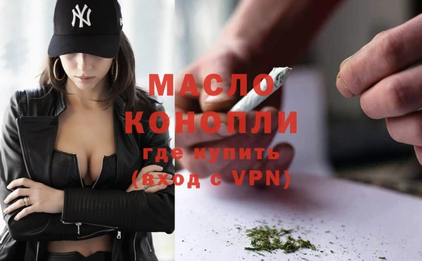 стафф Бугульма