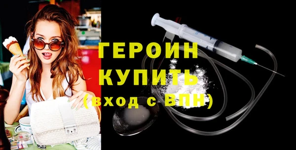 МДМА Бородино