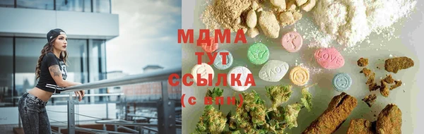 мяу мяу мука Верхнеуральск