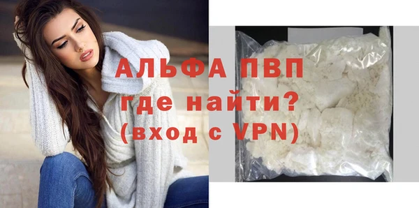 мефедрон мука Бронницы