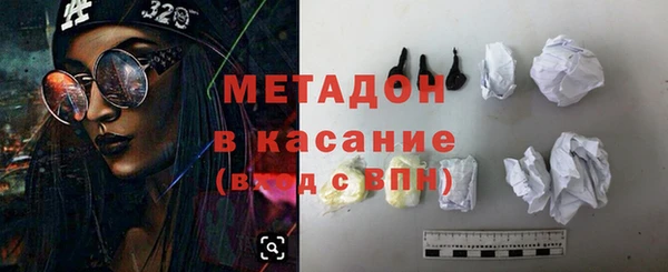 ALPHA PVP Верея