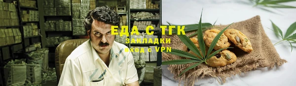 амфетамин Верхний Тагил