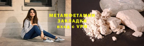 стафф Бугульма
