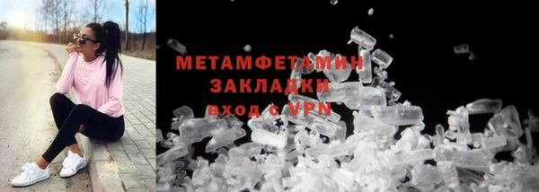 мефедрон мука Бронницы