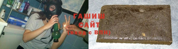 МДМА Бородино