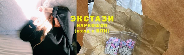 мефедрон мука Бронницы