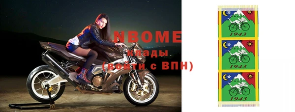 стафф Бугульма