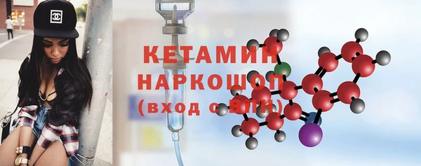 мефедрон мука Бронницы