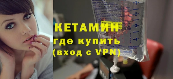 МДМА Бородино