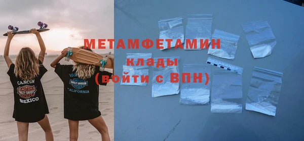 амфетамин Верхний Тагил