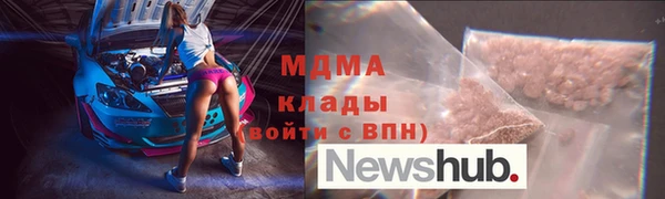 амфетамин Верхний Тагил