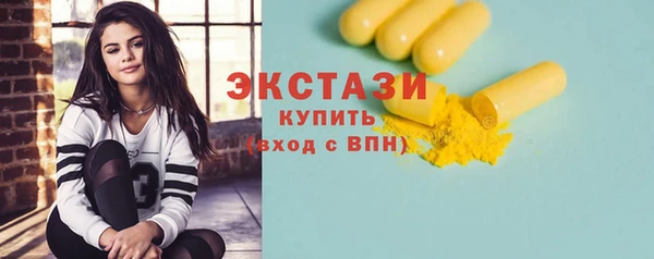 амфетамин Верхний Тагил