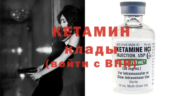 мефедрон мука Бронницы