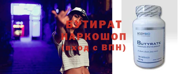 амфетамин Верхний Тагил