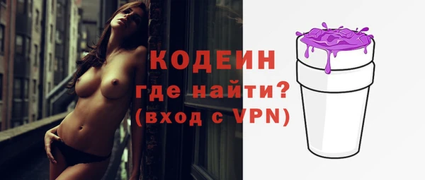 мефедрон мука Бронницы