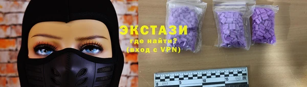 амфетамин Верхний Тагил