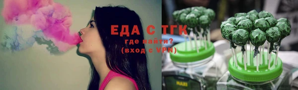 стафф Бугульма