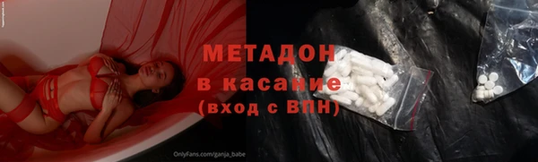 стафф Бугульма