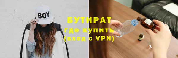 МДМА Бородино