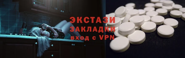ALPHA PVP Верея