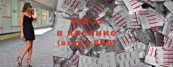 МДМА Бородино