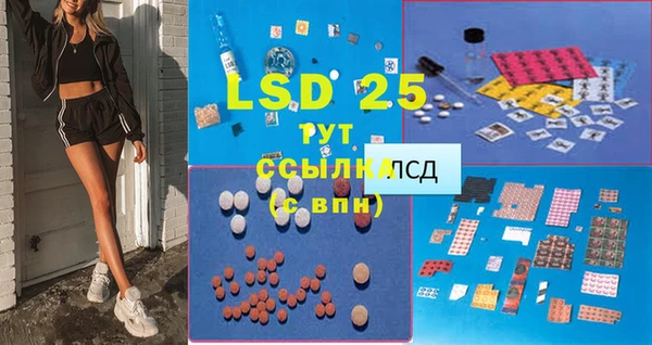 стафф Бугульма