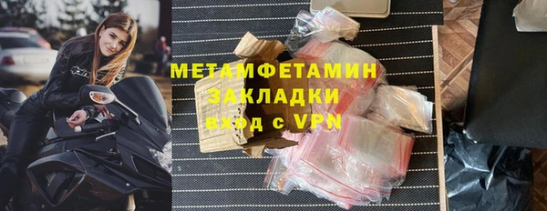 МДМА Бородино