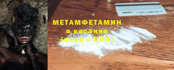 мефедрон мука Бронницы