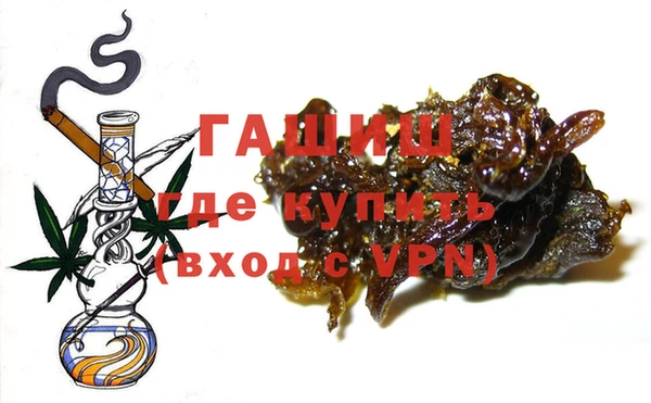 МДМА Бородино