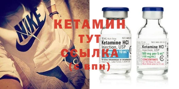 МДМА Бородино