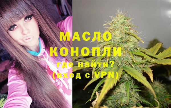 мефедрон мука Бронницы