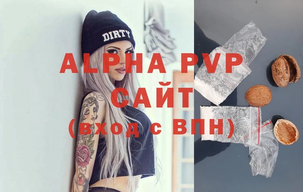 стафф Бугульма
