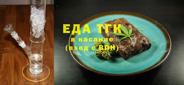 мефедрон мука Бронницы