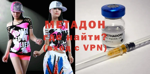 МДМА Бородино