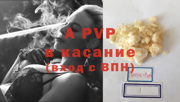 МДМА Бородино