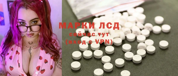 стафф Бугульма