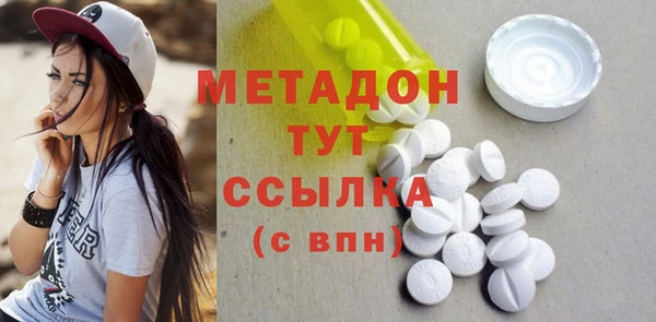 МДМА Бородино