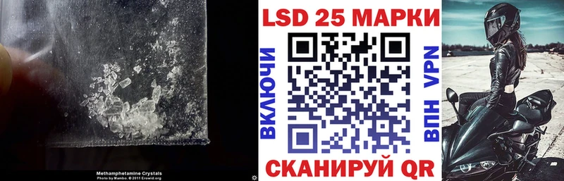 LSD-25 экстази ecstasy  Купить где  Глазов 