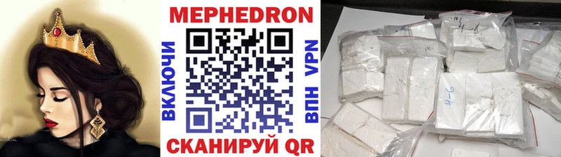 Купить закладки  Глазов  Меф VHQ 