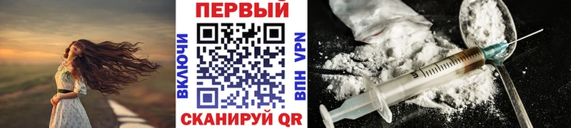 Купить где  Глазов  Первитин Methamphetamine 