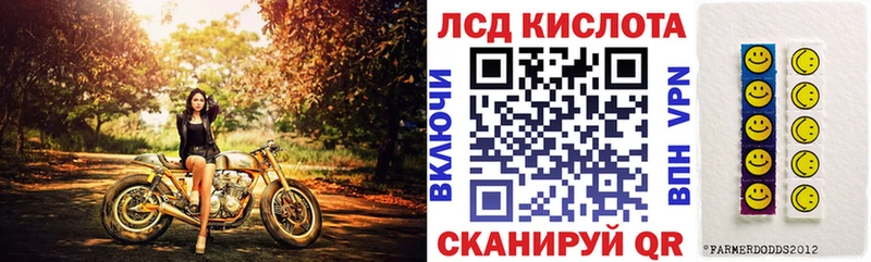 Марки 25I-NBOMe 1,8мг  Купить  Глазов 